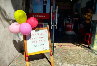 80元彩票中了2.25亿！深圳男子接住了泼天富贵