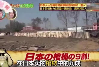 我在县城往欧洲卖棺材，暴利中的暴利