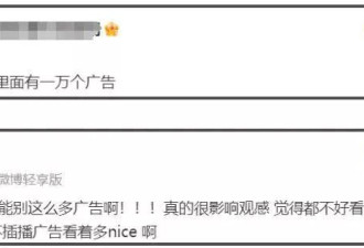 潘粤明公开吐槽《白夜2》：不要为了托谁而降智