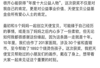 黄奕突然高调官宣新身份，网友：终于成功逆袭