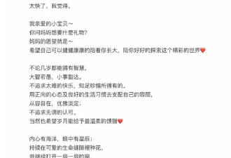 林志玲50岁生日首晒2岁儿子，母子俏皮同框庆祝