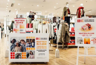UNIQLO表态不用新疆棉 中国外交部不爽