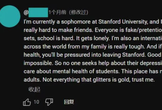 普林斯顿大三亚裔勇敢揭开藤校黑幕