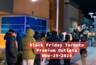 黑五多伦多Outlet、Yorkdale挤爆疯抢！华人超爱的30个品牌2折起