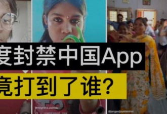 封禁？这款中国APP在印度可“真香”