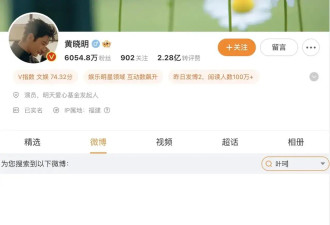 叶珂独自现身孕检，穿露腰短款上衣遭网友质疑，被吐槽故意曝光