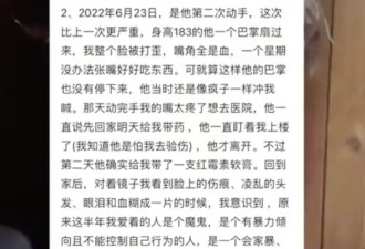 陈昱霖：做了吴秀波7年秘密情人，又被他亲手送进监狱，如今出狱怎样了？