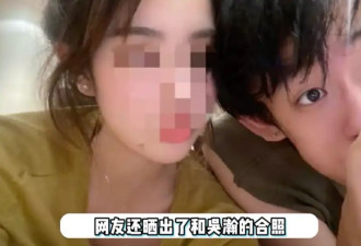 陈昱霖：做了吴秀波7年秘密情人，又被他亲手送进监狱，如今出狱怎样了？