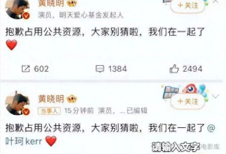 黄晓明的苦，说不出口，但做得出来