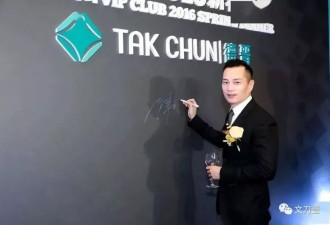 “安以轩老公”陈荣炼的毁灭史：百亿身家、美艳娇妻