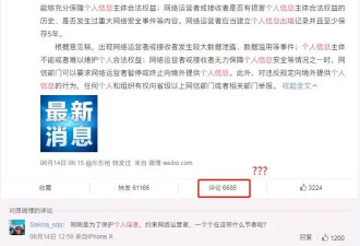 回国注意！VPN已全面被禁！千万别因为“翻墙”被传唤！