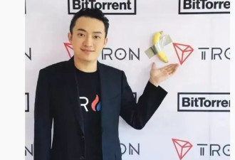 620万美元买根香蕉吃 中国90后富豪究竟在买什么？