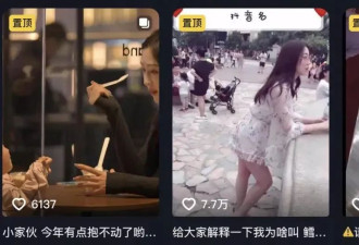 转型网红被指“擦边” 中国击剑冠军：我只想挣钱养娃