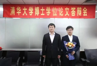 27岁清华博士任上交大博导：不想大家年龄焦虑