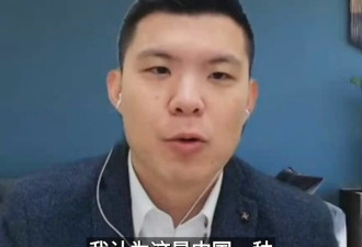 中国警告公民慎防境外被盘查 学者指北京混淆视听