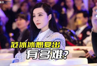 这8位“不死心”的翻车艺人，再折腾也无法复出