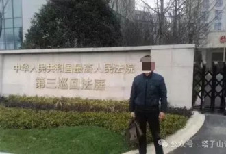 江西老人被困“强奸罪”34年，最高检抗诉“抓错人”