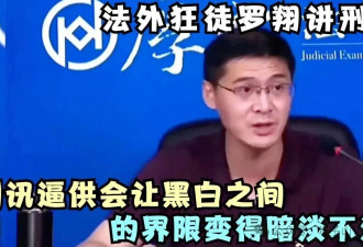 江西老人被困“强奸罪”34年，最高检抗诉“抓错人”
