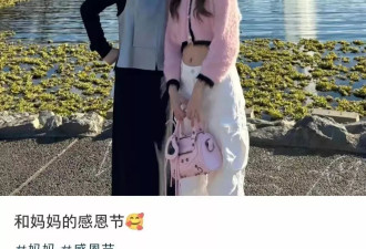 徐帆现身国外陪养女过节，徐朵穿露脐装俏皮可爱