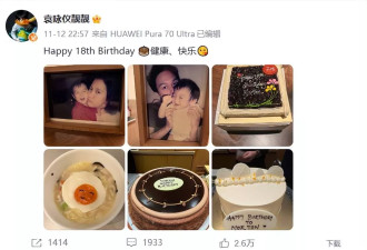 张智霖吐槽18岁儿子带男同学回家过夜