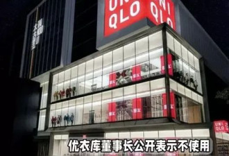 都“辱华”了，为什么这次不抵制了