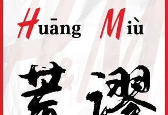 都“辱华”了，为什么这次不抵制了