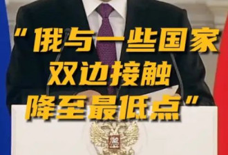 “未能逮捕普京”,蒙古国上诉被国际刑事法院驳回