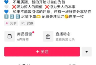 "LV女销售疑似勾引男客户"事件柜姐、原配妻子...