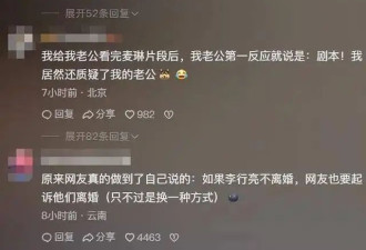 太突然！李行亮商演却被抵制，网友：靠剧本愚弄大众博取流量真过分