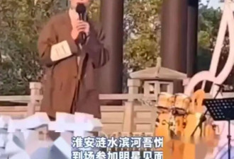 太突然！李行亮商演却被抵制，网友：靠剧本愚弄大众博取流量真过分