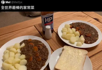 谁能在白人地界吃顿好饭？