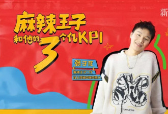 被瞒亿万家产，“我不是爽文男主”