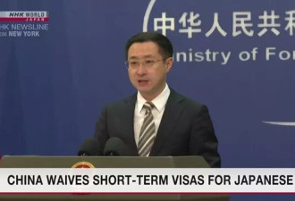 CDT周记：中国恢复对日免签，到底还恨不恨？