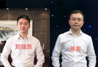 生命倒计时 蔡磊已准备后事
