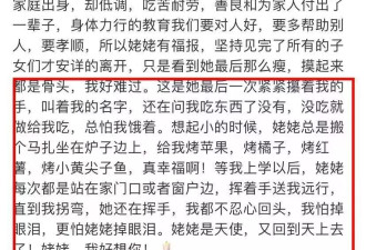 黄晓明最爱的姥姥去世,享年95岁,回忆姥姥的爱太催泪