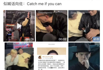 李胜利再度现身港澳，疑似向向佐发出挑衅信号：“Catch Me If You Can”
