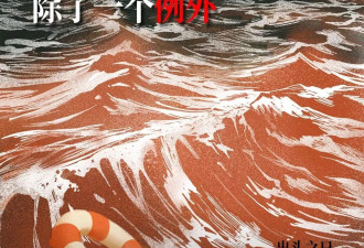 支教：老师，你要走了吗？