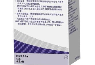 260万抗癌药纳入医保,本次名单还有哪些天价药物?
