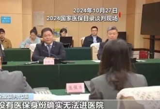 260万抗癌药纳入医保,本次名单还有哪些天价药物?