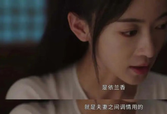 大牌沐浴露含"春药"?身体乳治失眠?有人买来试了