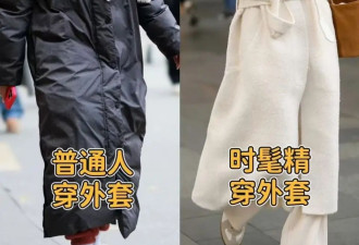降温外套不用买太多 备上这“4件”就够了