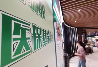 骗保案风暴中的阿斯利康：谁创造了"星星计划"？