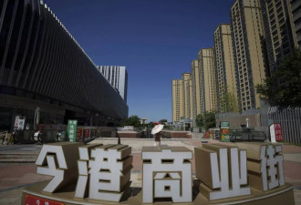 WSJ：中国地方隐形债估达11万亿美元 救援杯水车薪