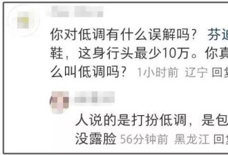 唐嫣夫妇带娃逛乐园，女方把奢牌穿成土甜风