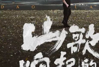 刀郎厦门演唱会细节暖心，调大音响不买票也能听