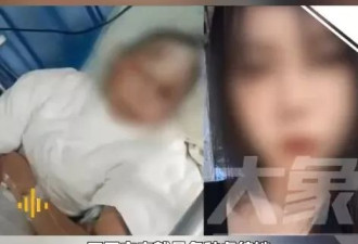 20岁女遭前男友“民宿囚禁残虐” 打晕再叫醒反复折磨至重伤毁容