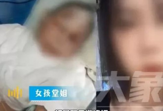 20岁女遭前男友“民宿囚禁残虐” 打晕再叫醒反复折磨至重伤毁容