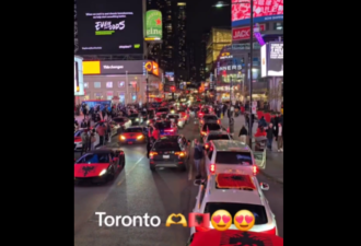 炸锅!多伦多Eaton商场外大量豪车炸街! Yonge街堵爆、水泄不通!