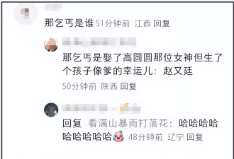 40岁赵又廷现身上海街头，打扮邋遢像流浪汉