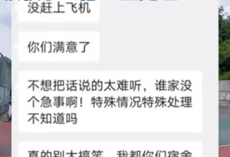 很多人问：她为什么不把宿舍大门给砸了？